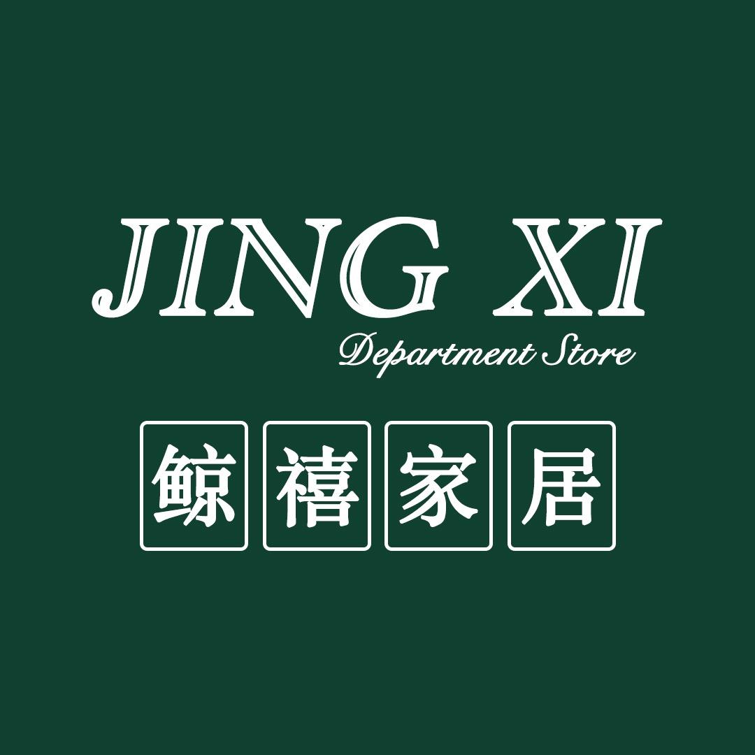 鲸禧百货