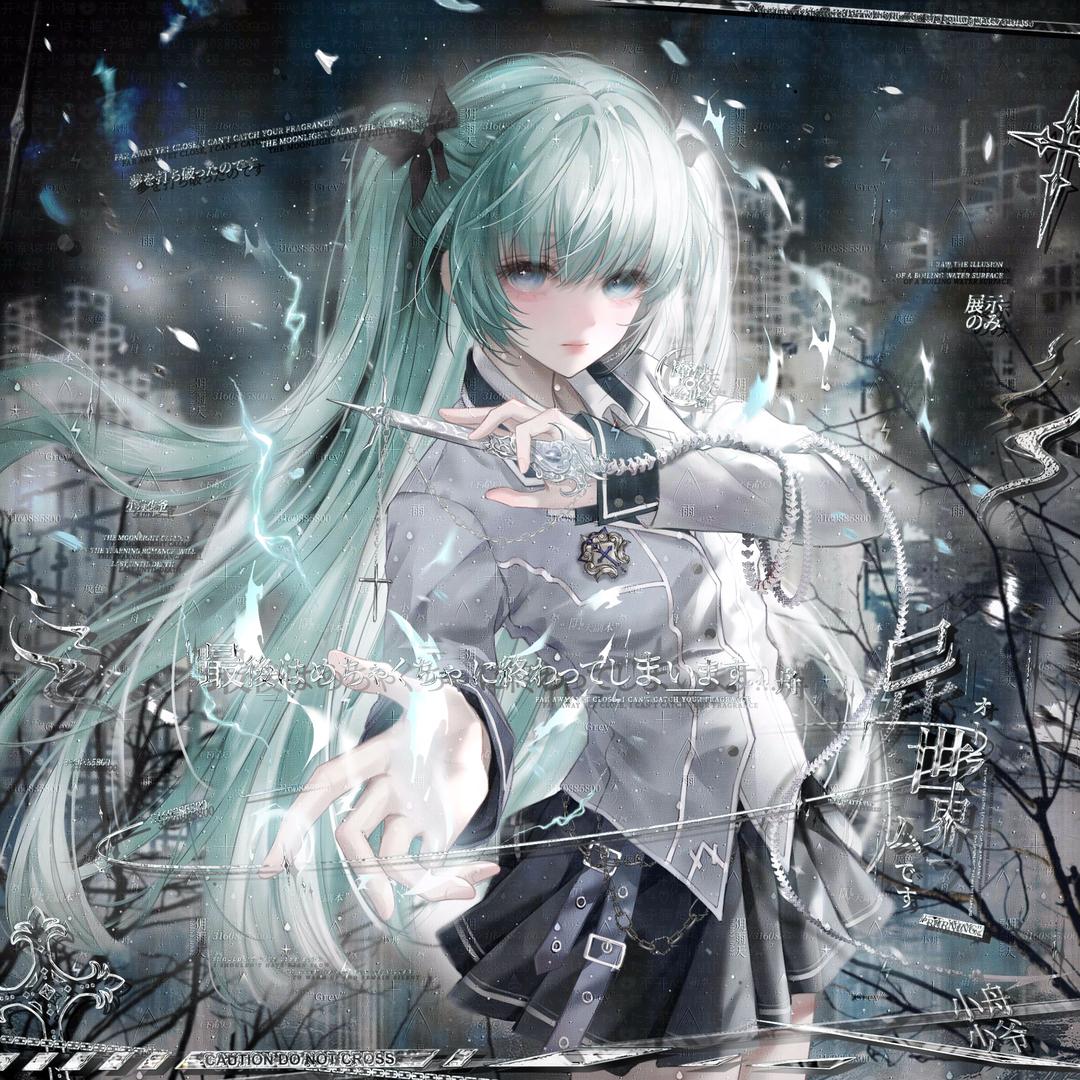 Yuui