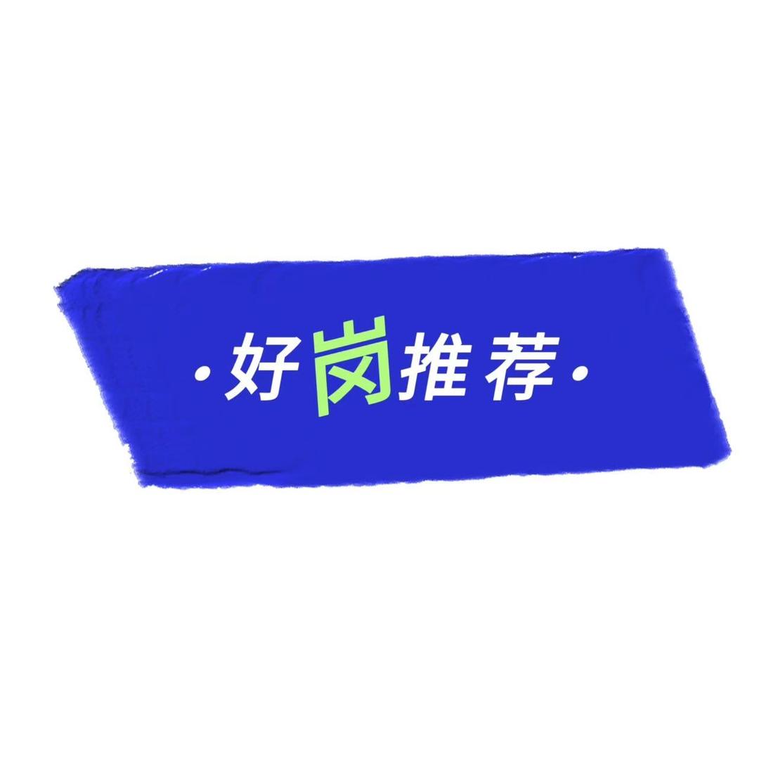 小蕾求职直播间（盐城找工作）