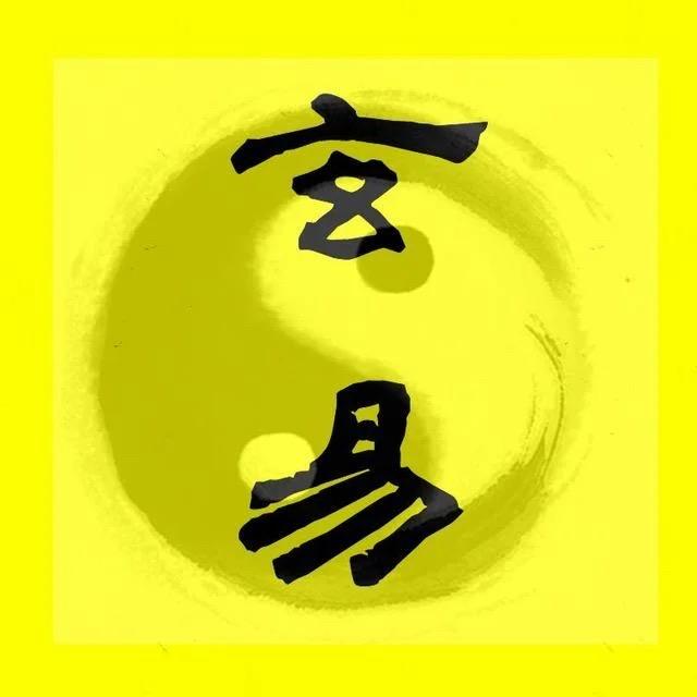 相信科学的范先生