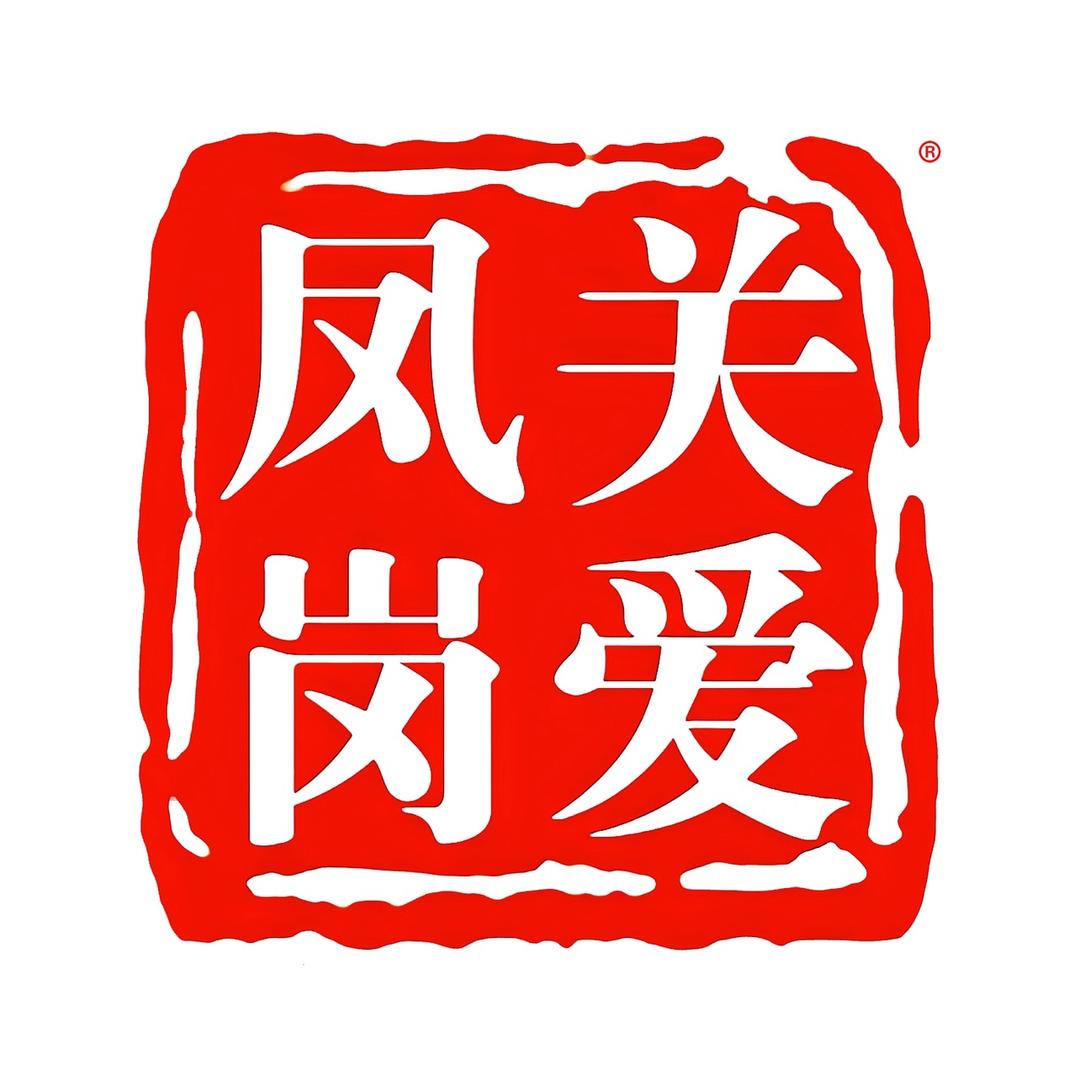 关爱凤岗