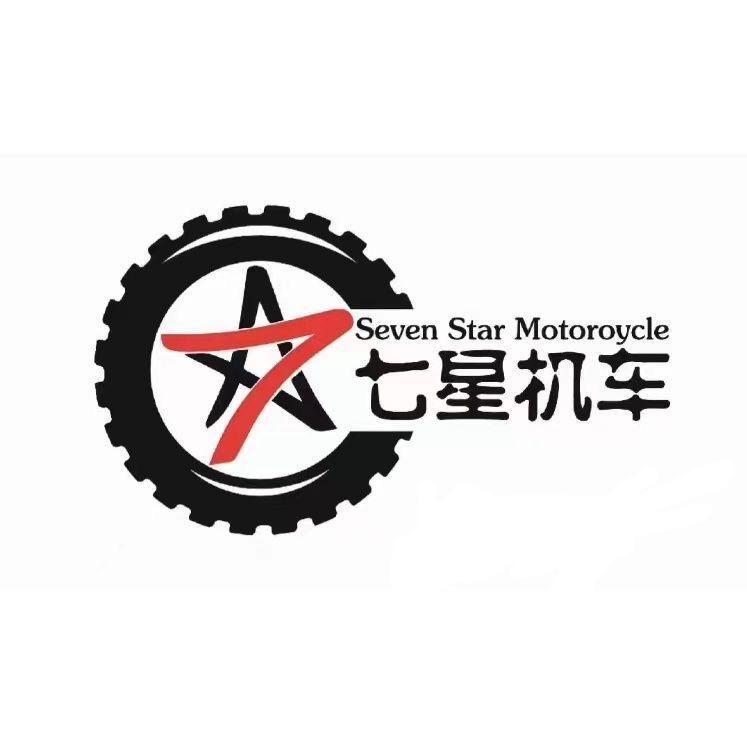 七星机车二手车（毕节）