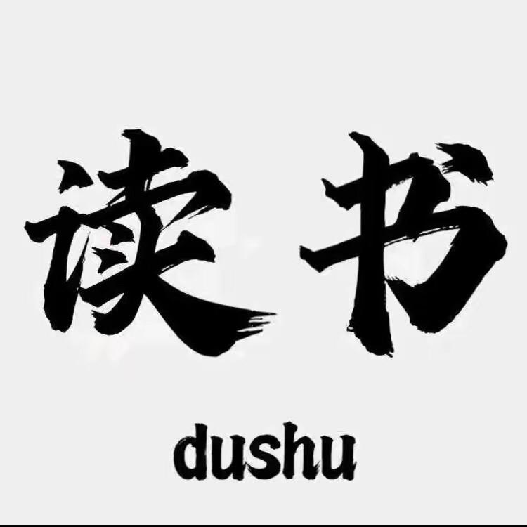 晨读课堂