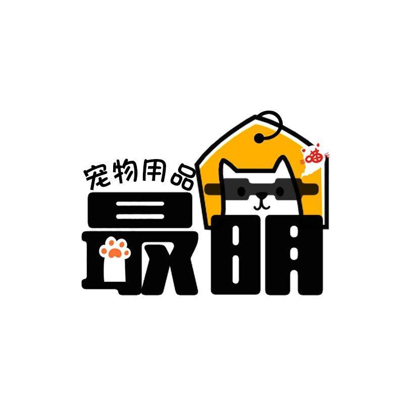 最萌宠物用品旗舰店