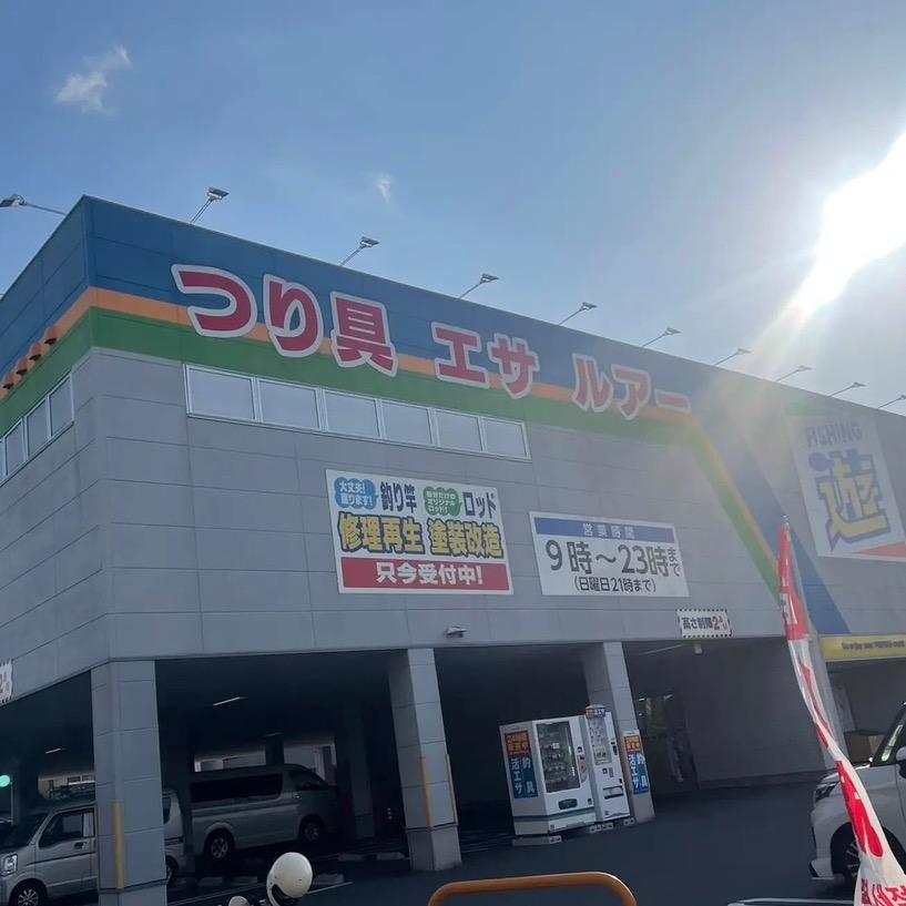 中阪株式会社