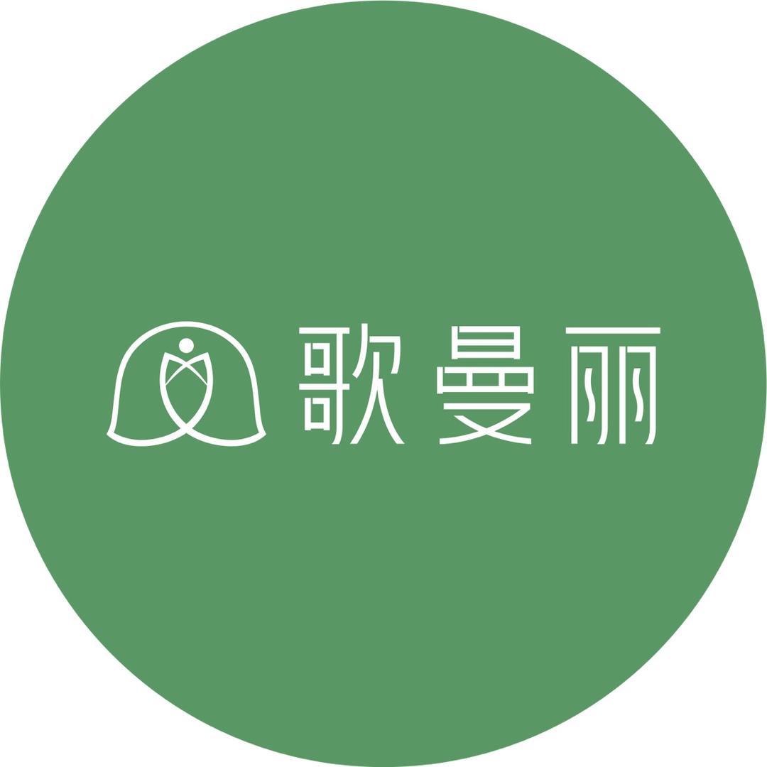 歌曼丽草本瘦身