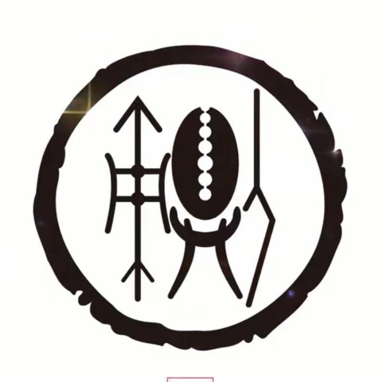 中华赖氏（风月）
