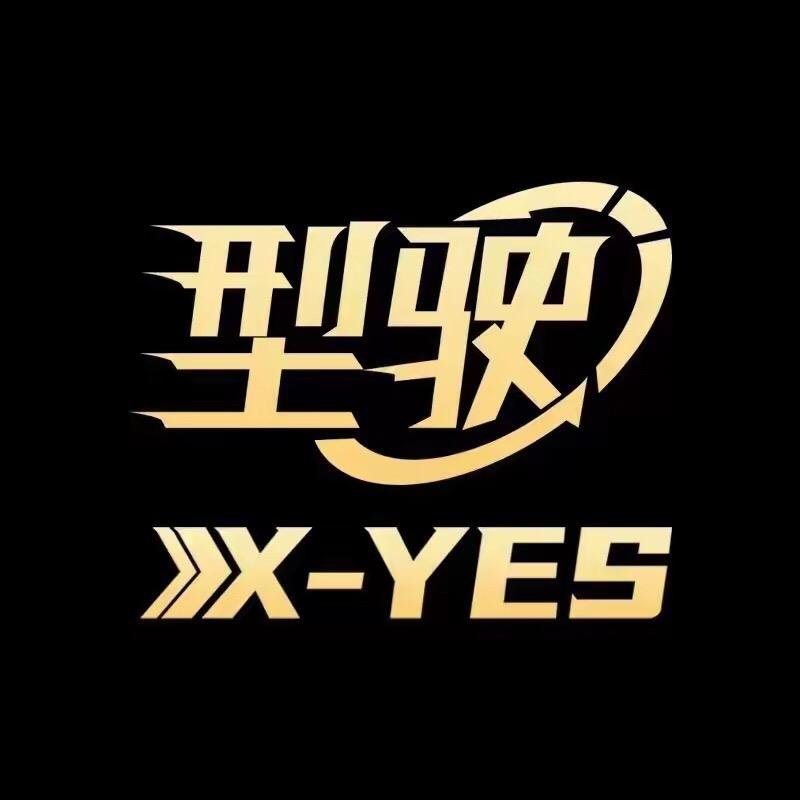 型驶二合一燃油宝