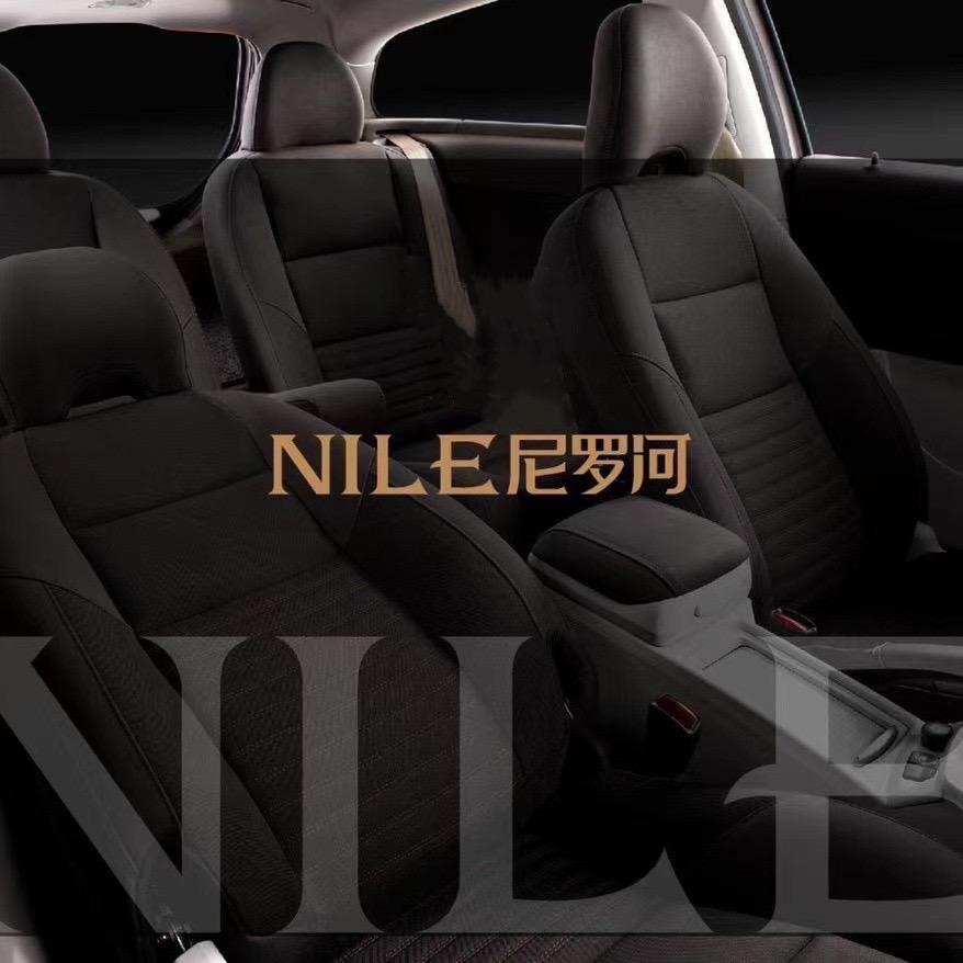 Nile尼罗河县牧友皮业专卖店