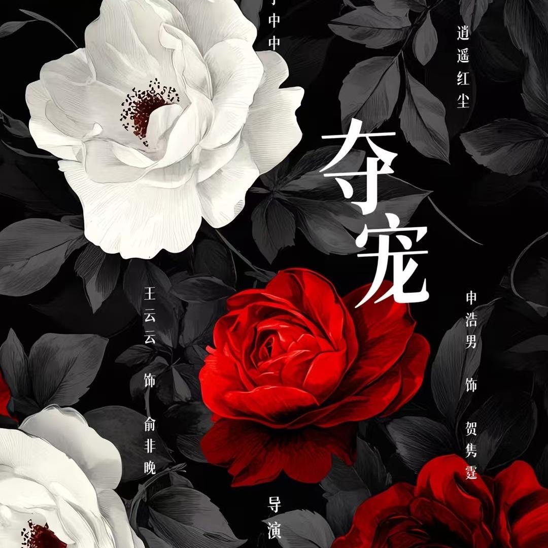 紫坤（北京）文化传媒有限公司