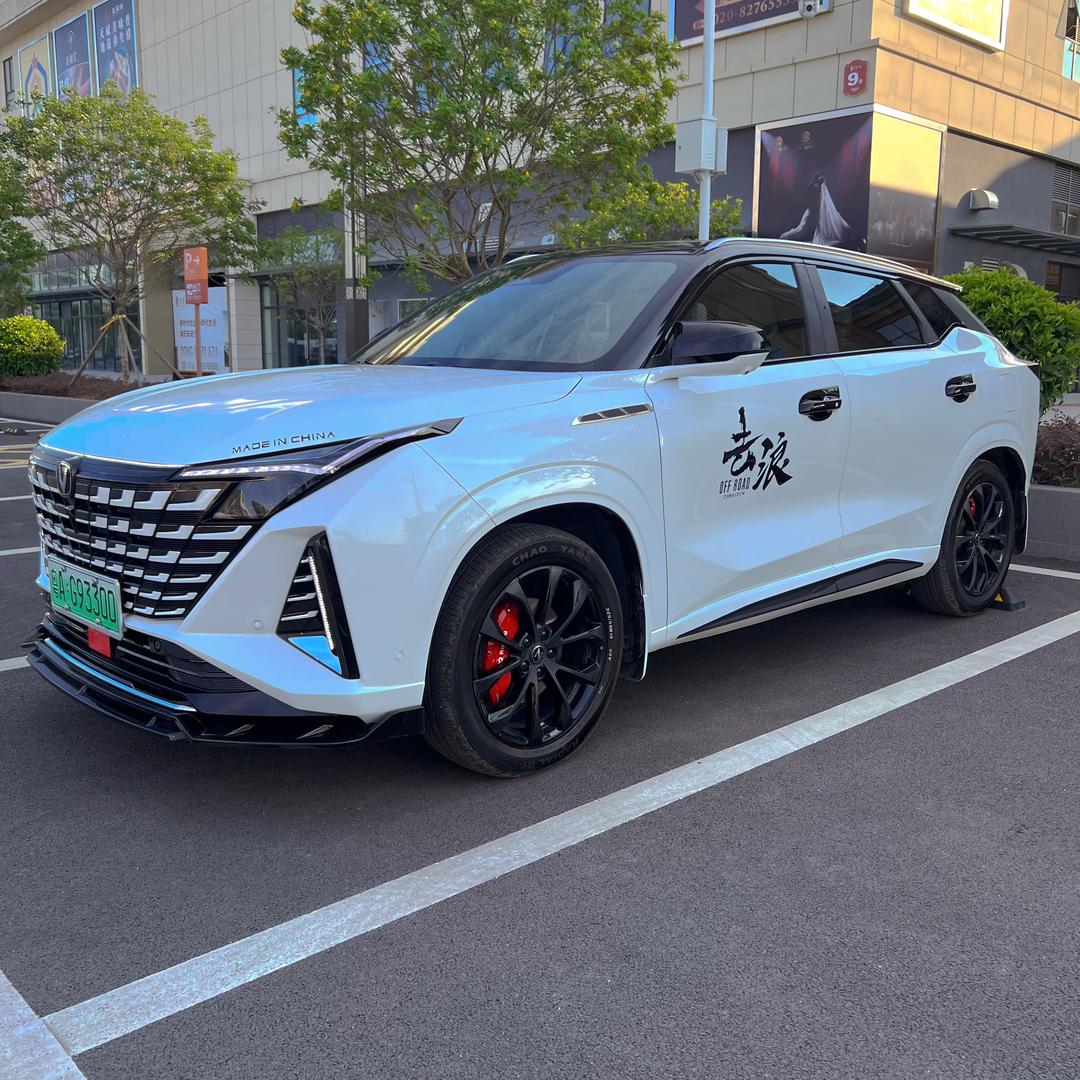 阿琳妹的长安UNIZ