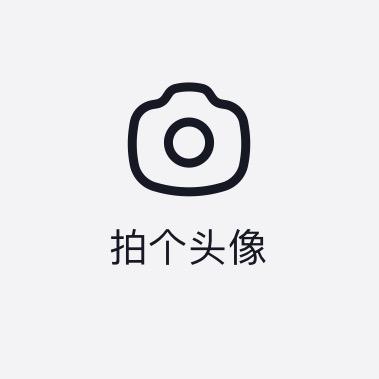 常常不在服务区