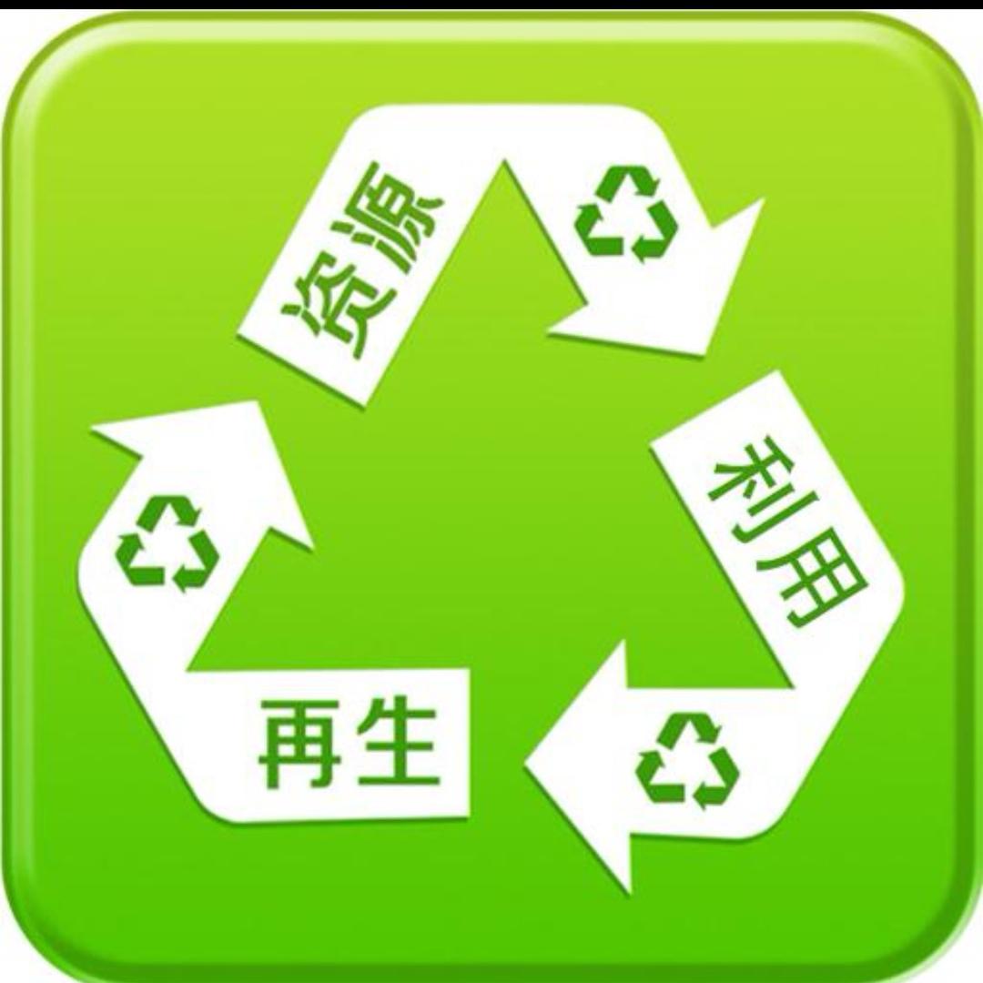 ♻️废弃油脂回收