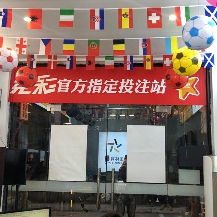 炳师傅研究室