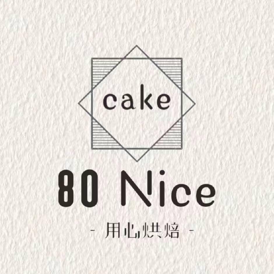 80 Nice Cake·蛋糕