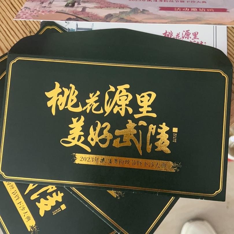 维新