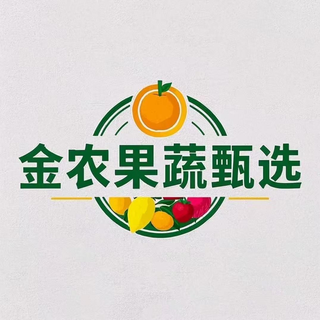 金农果蔬甄选