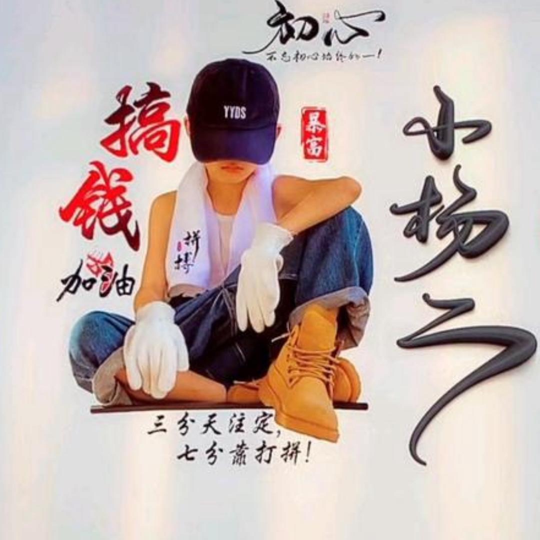 小杨二家宴乐队一条龙服务