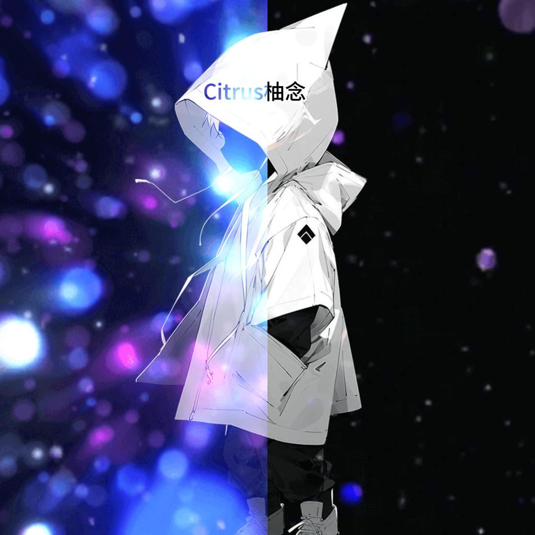 Citrus柚念