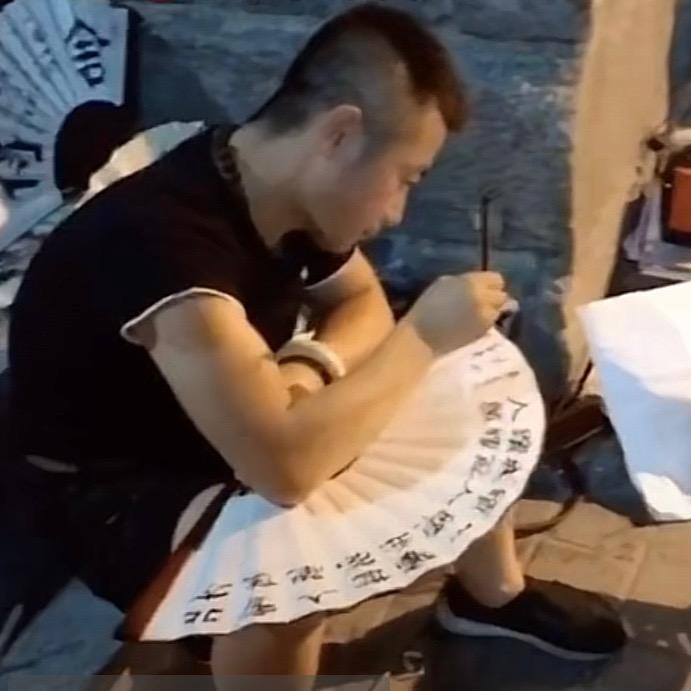 福来恩爱心救助小院（渣男～龙五）