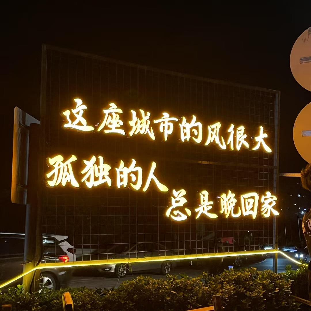瑶瑶吖