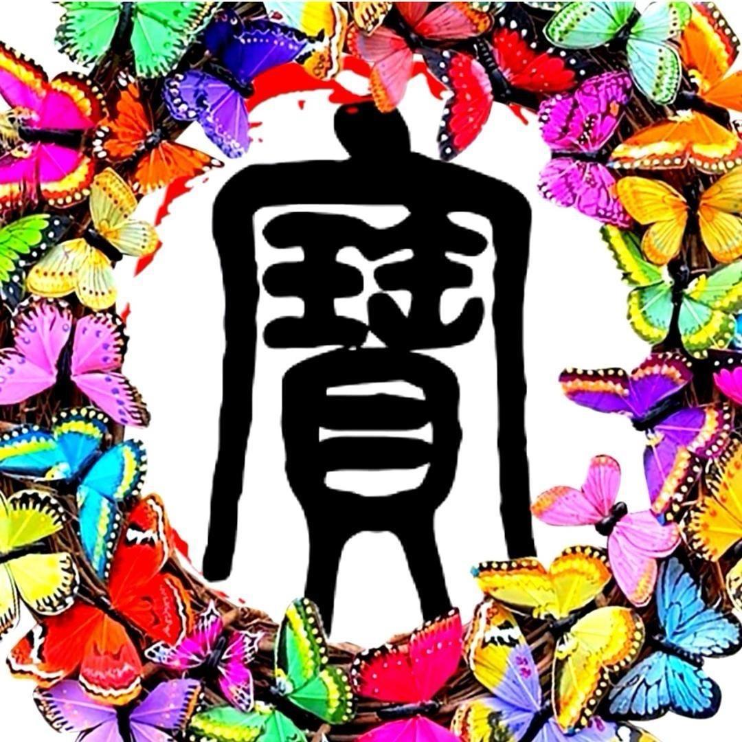 汇宝阁1