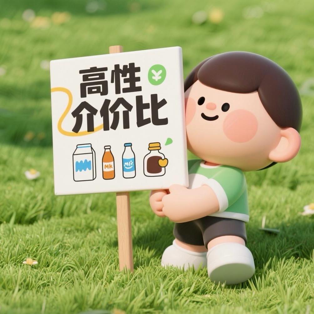胖胖饮品铺🍸