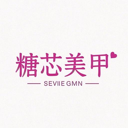🍬糖芯美甲💅