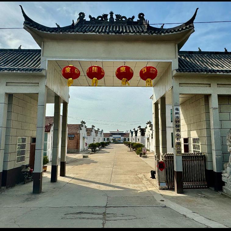 百酝酒类专营