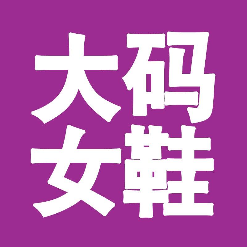 惠特丽官方旗舰店