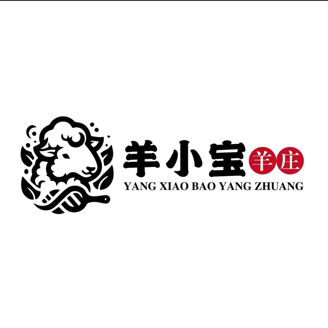 无锡羊小宝流动烤全羊（活羊现烤）