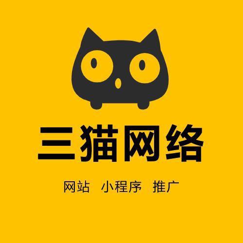三猫短视频