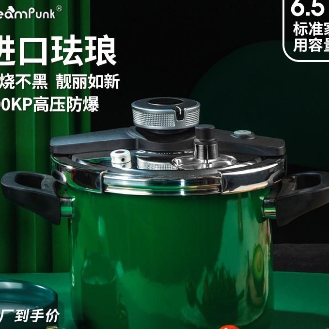 高压锅工厂