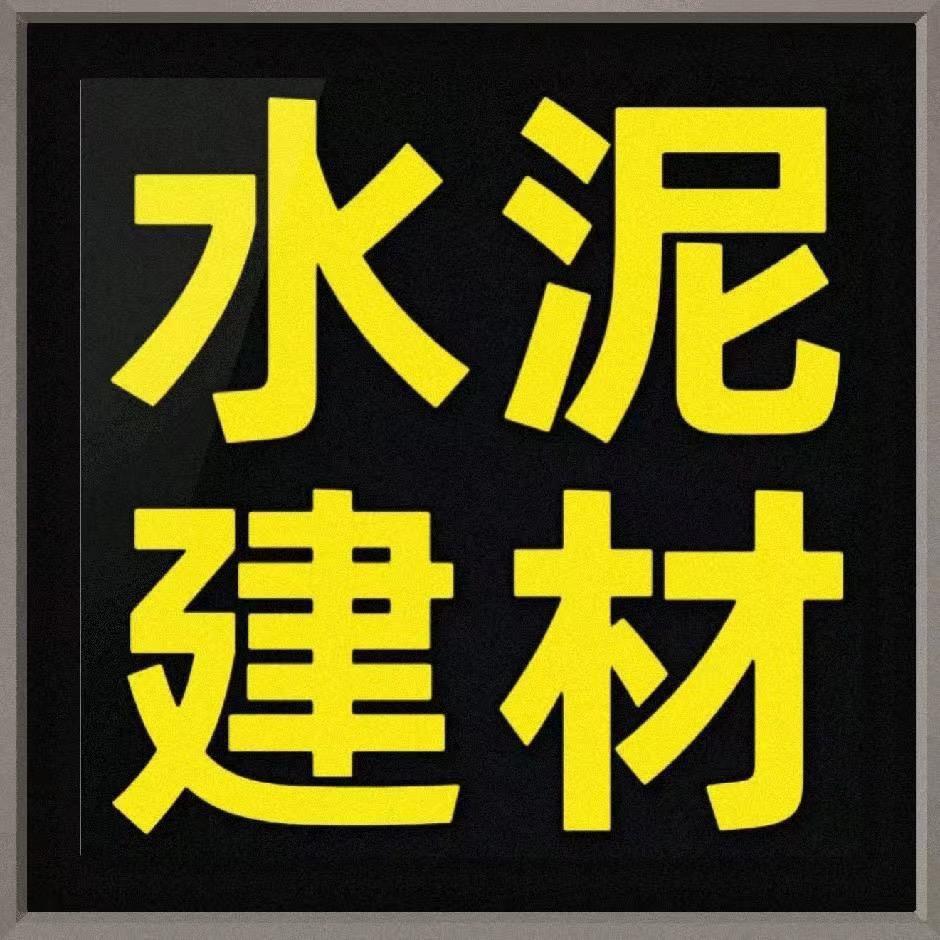 水泥路面高强修补料厂家1