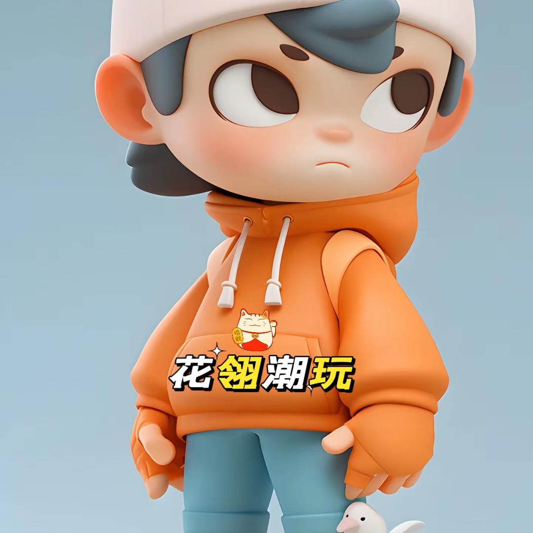 花翎潮玩