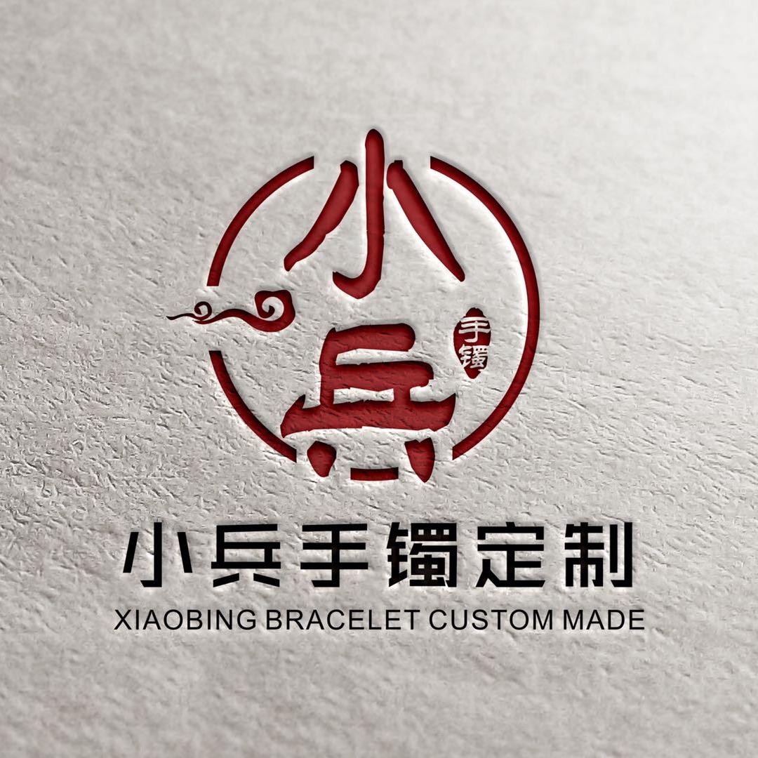 小兵手镯定制