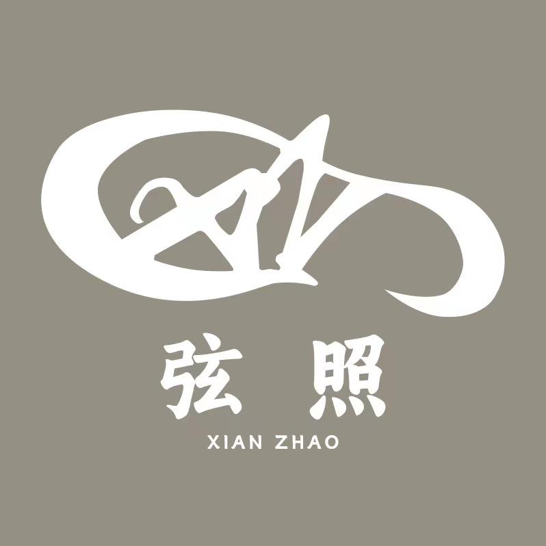 弦照服饰配件旗舰店