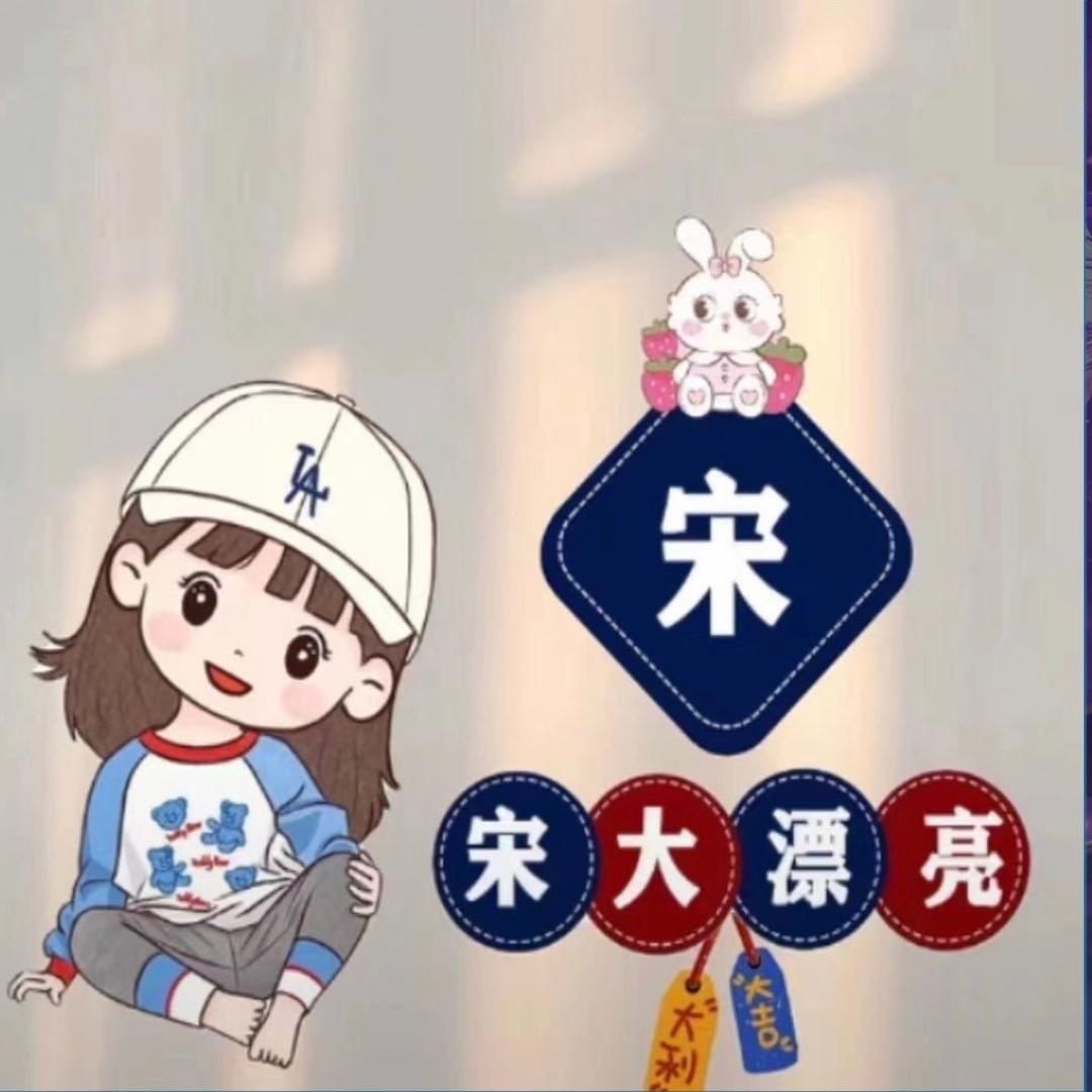 丹sir