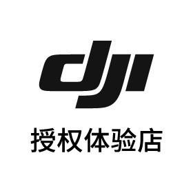 DJI大疆(无锡恒隆广场授权体验店)