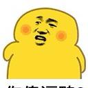 秋弥叔叔