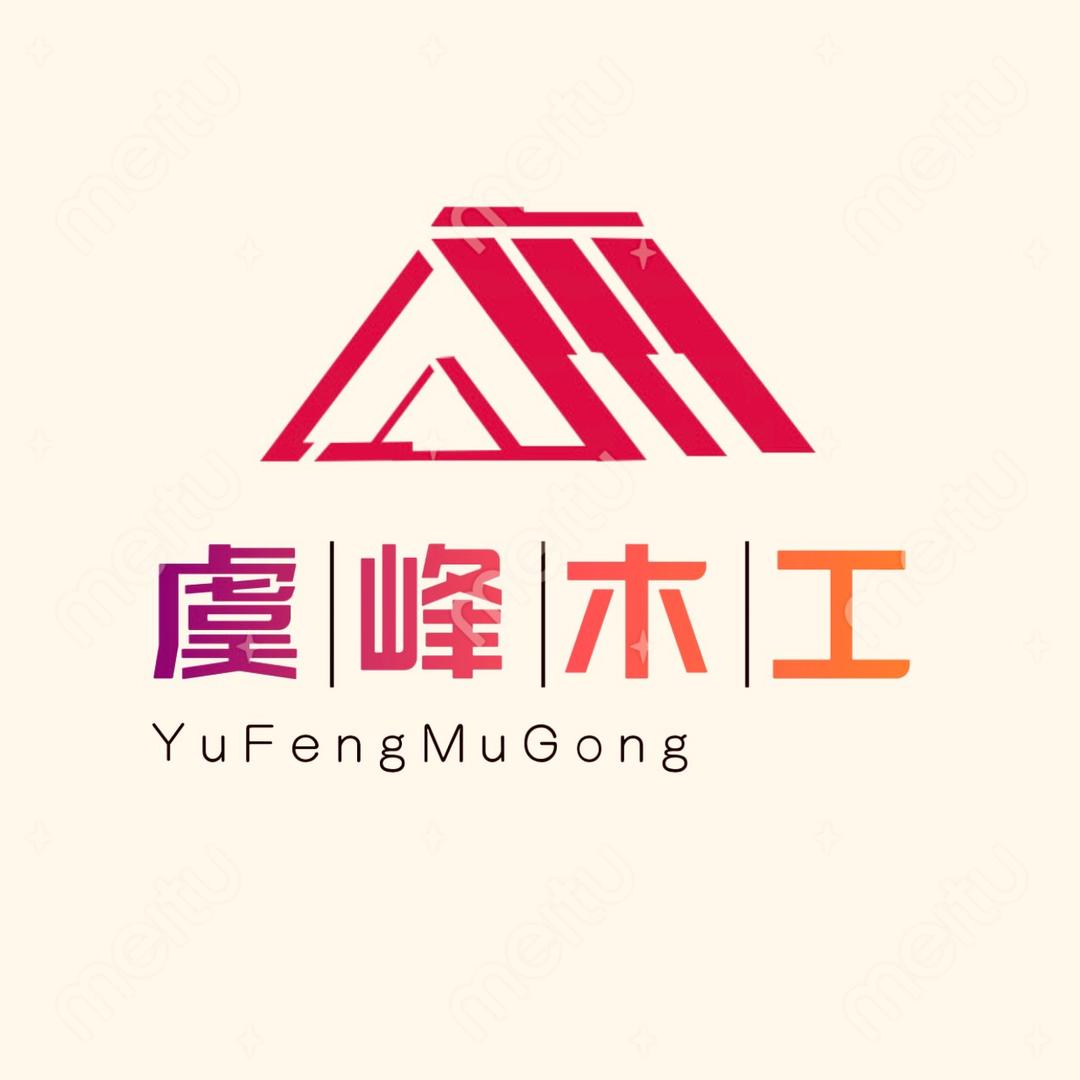 桂林木工虞峰吊顶