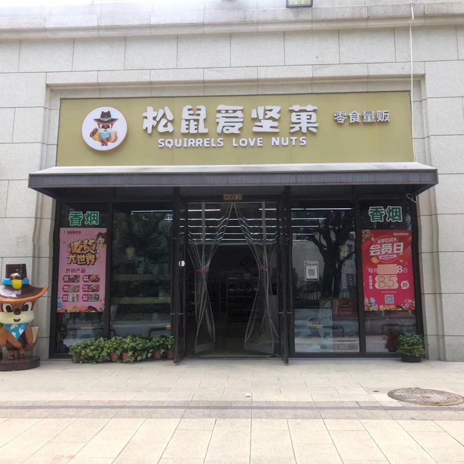 周大王