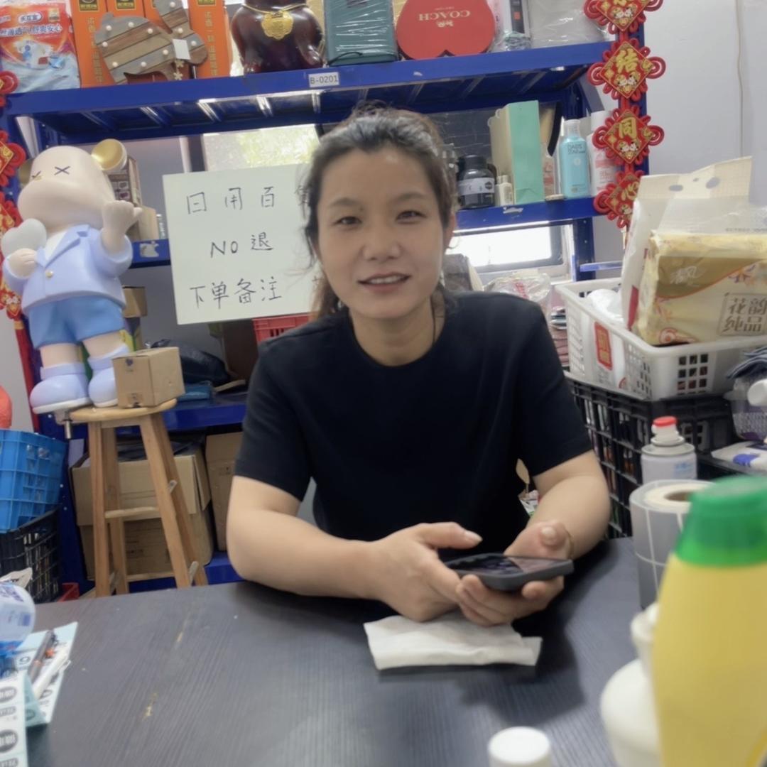 六分利百货