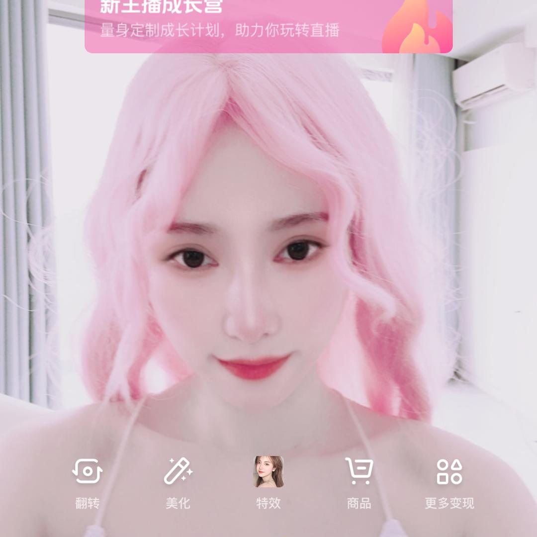 唐润雨