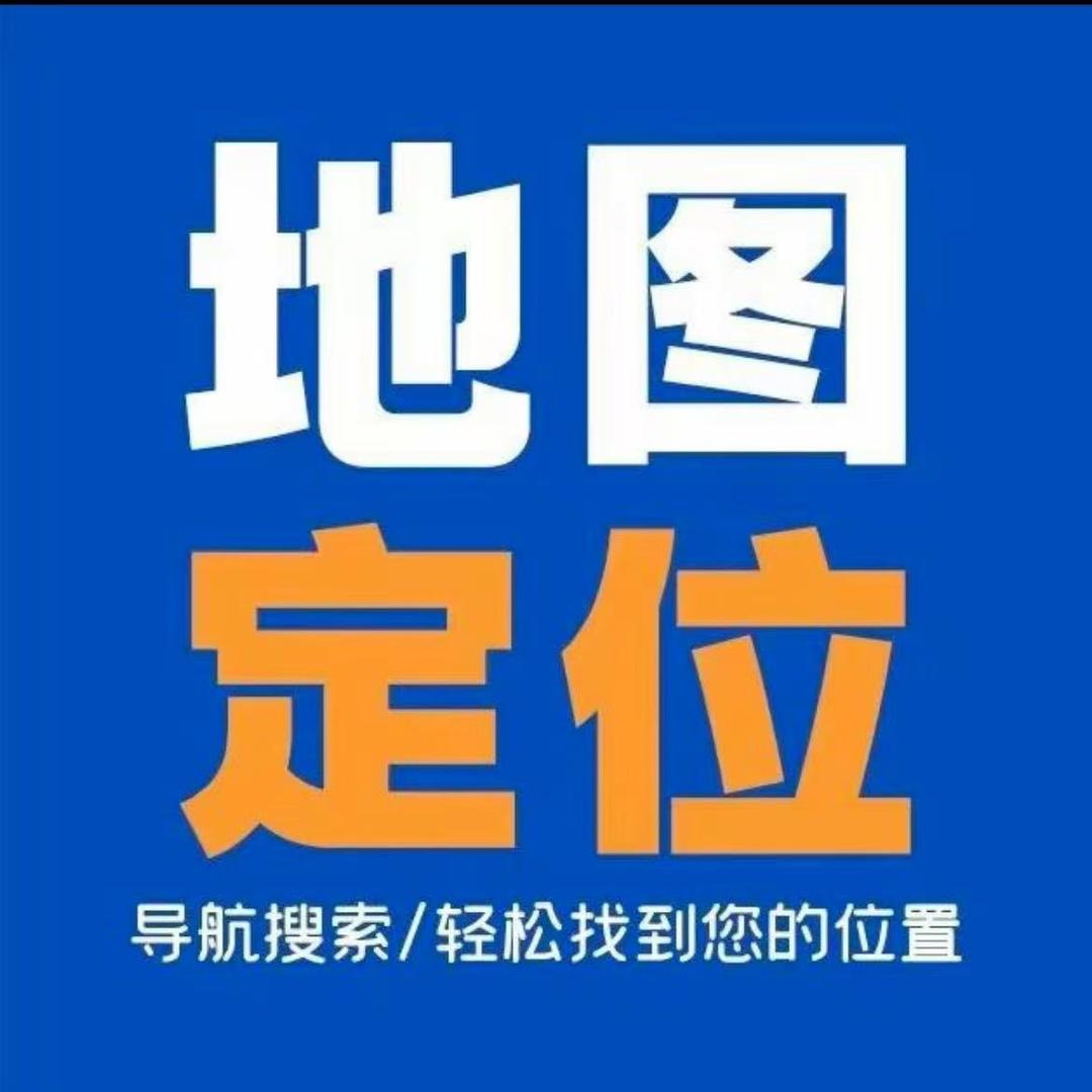 ms全国店铺地图导航定位