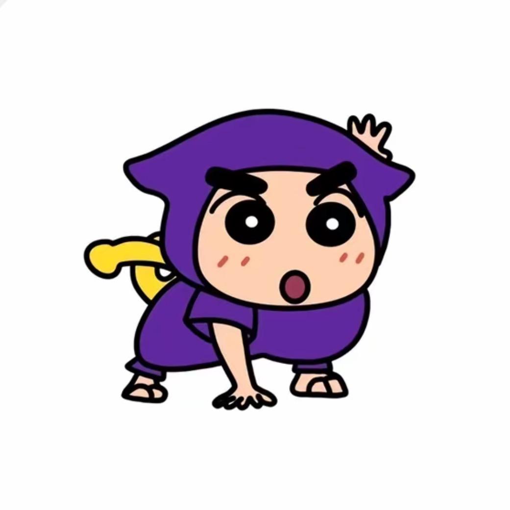 嘿 小新