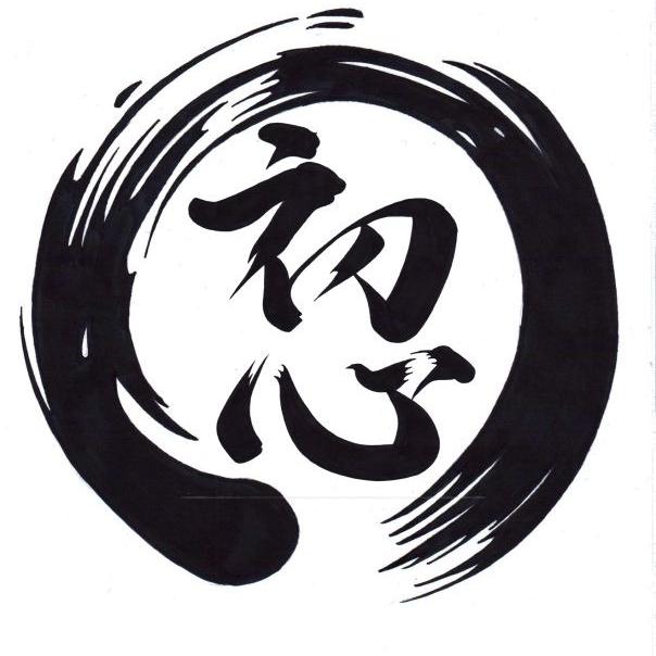求是户外