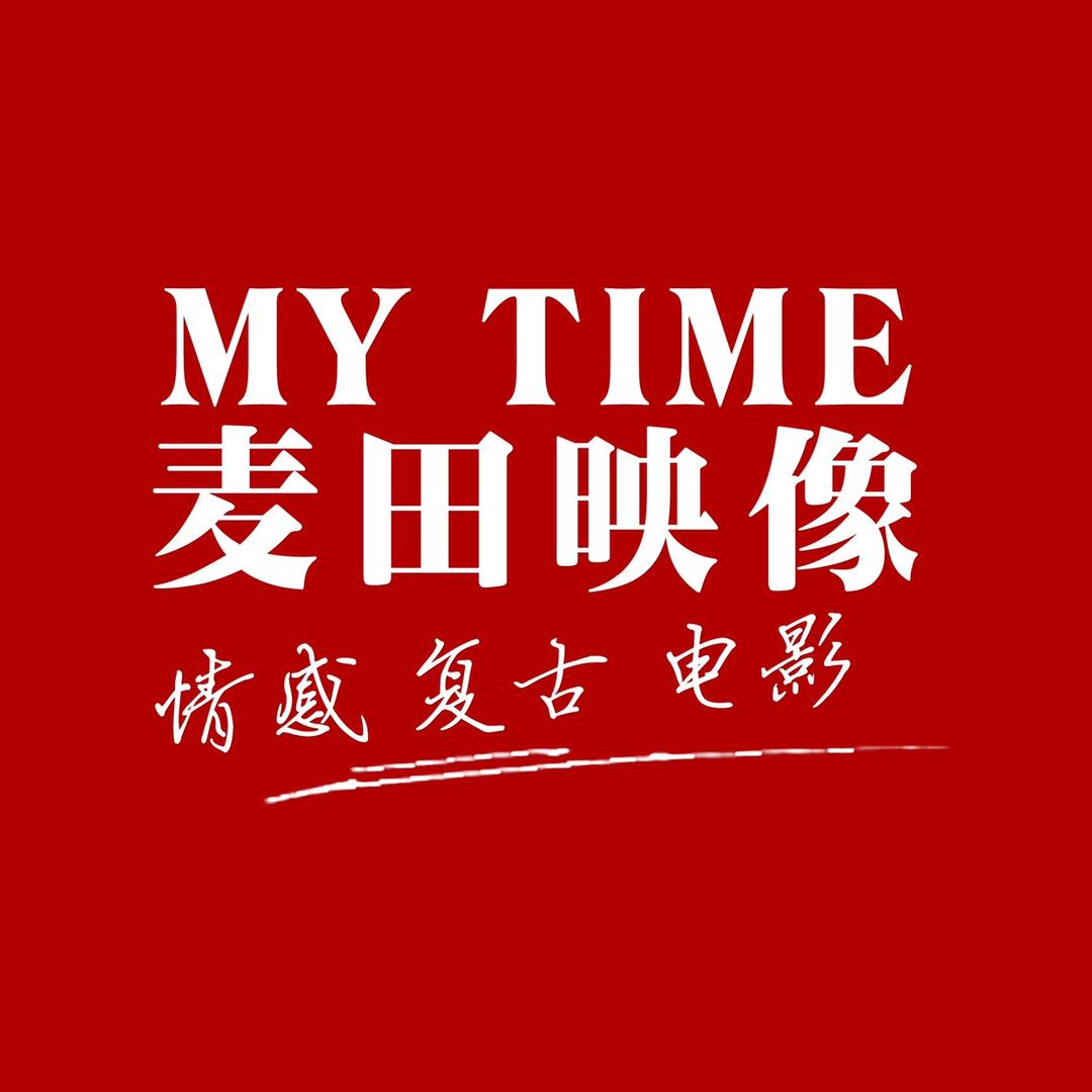 麦田映像婚纱摄影工作室
