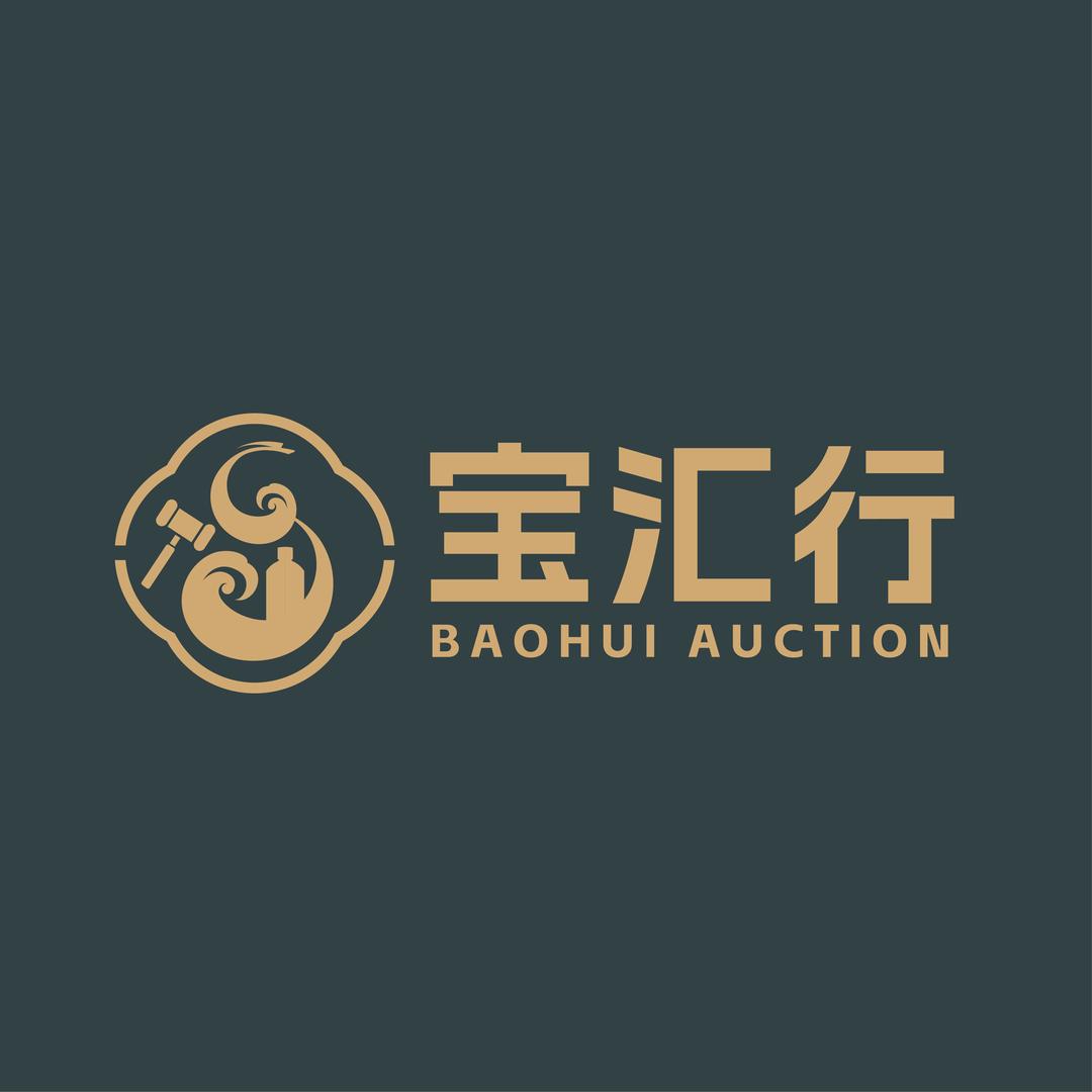 宝汇行孤品严选授权号
