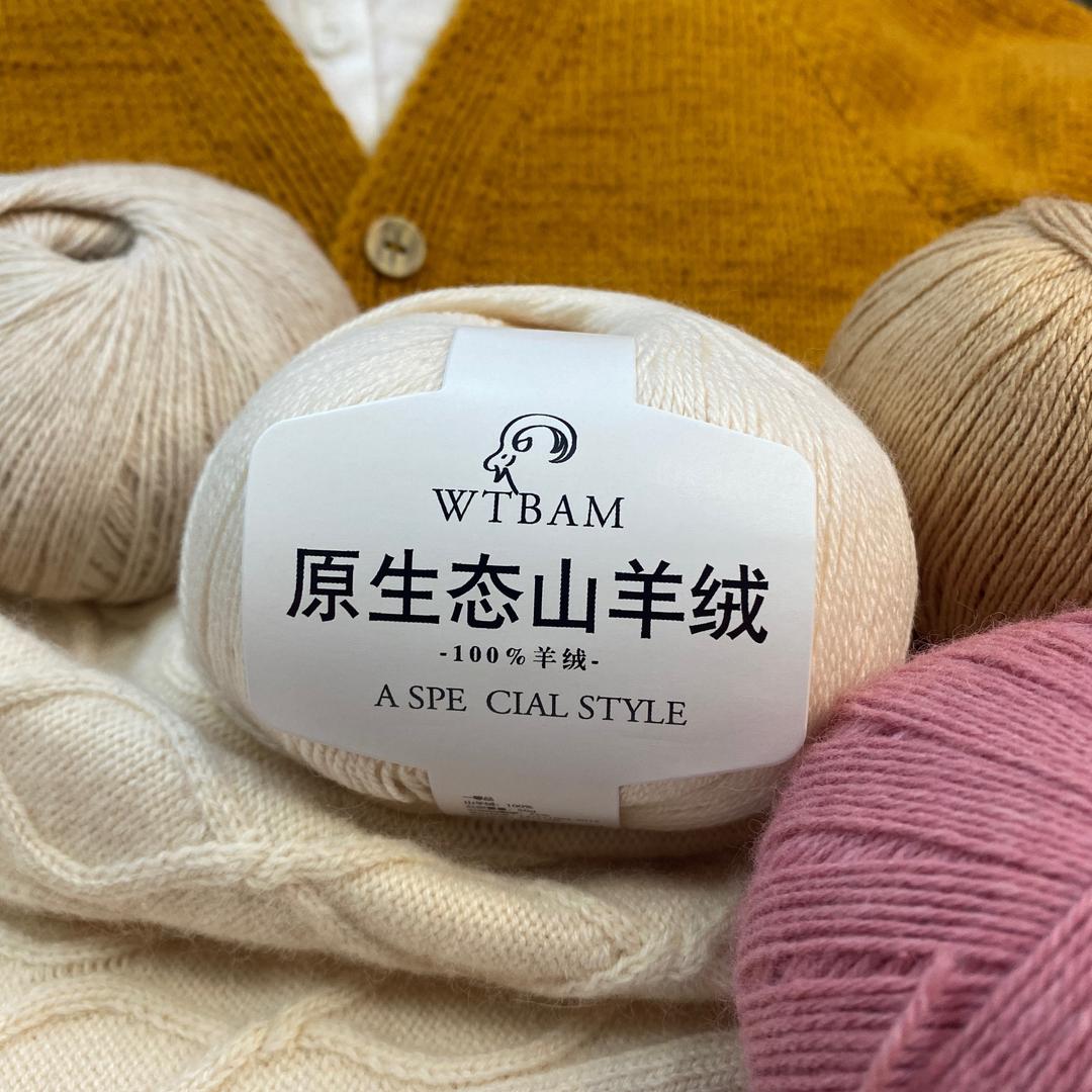 蠡县恩桐手作毛线店（个体工商户）